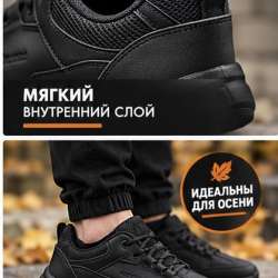 Кроссовки Columbia в Уфе