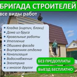 выполни любую работу в Фролово
