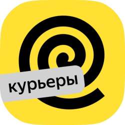 Курьер Яндекс еды