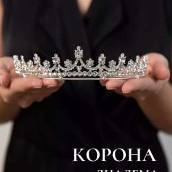 Корона