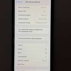 iPhone 11 128 gb в Калининграде фото 5