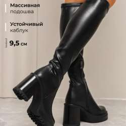 Продам новые демисезонные сапоги