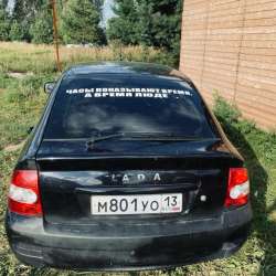 Продам привору в Москве