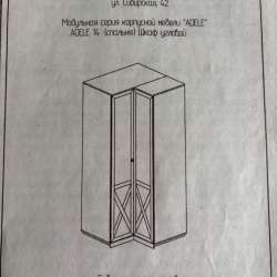 Шкаф угловой в Томске фото 3
