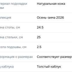 Ботинки демисезонные в Екатеринбурге фото 5