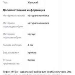 Босоножки женские 39 размер в Москве