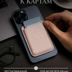 картхолдер в Павлове фото 3