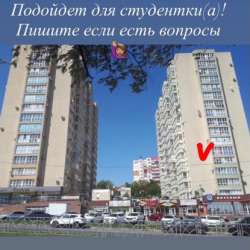 Сдается квартира