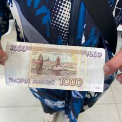 1000 рублей 1995 года