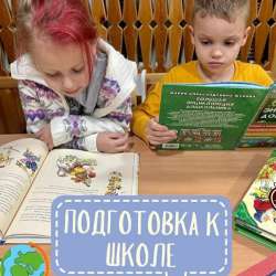 Детский сад «Здоровый садик» Бишкек фото 5