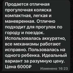 Прогулочная коляска в Хасавюрте