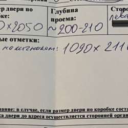 Входная дверь в Санкт-Петербурге