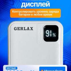 Повербанк 10000mAh в Пушкино фото 6