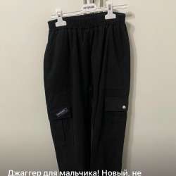 Брюки для мальчика