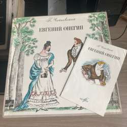Продаю пластинки в Москве фото 4
