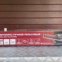 Плиткорез в Клине фото 5
