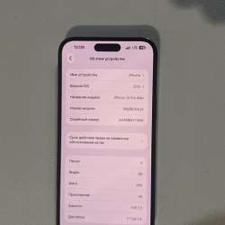 Iphone 14 pro max в Химках