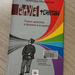 Книги в Яблоновском