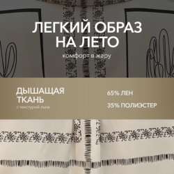 Костюм элегантный в Ростове-на-Дону
