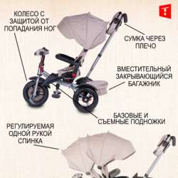 Трехколесный велосипед luxury Tech Team