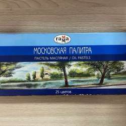 Продам масляную пастель в Можге фото 4