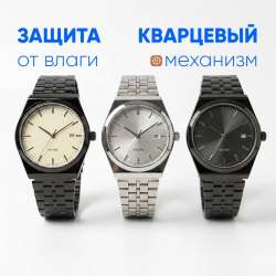 Часы в Брянске фото 3