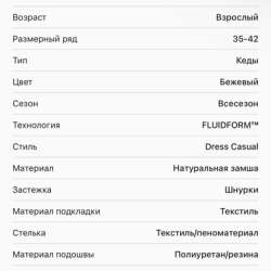 Кеды натуральная кожа в Яблоновском