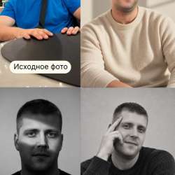 Нейрофотосессия / Фото на паспорт онлайн в Москве фото 6