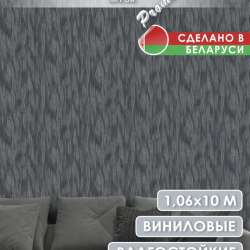 Обои