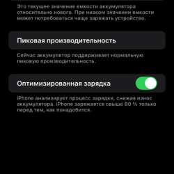 iPhone XR в корпусе 14 pro в Златоусте