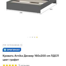 Продам кровать в Красноярске фото 4