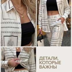 Костюм элегантный в Ростове-на-Дону фото 4