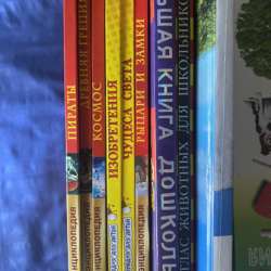 Книги в Новотроицке фото 7