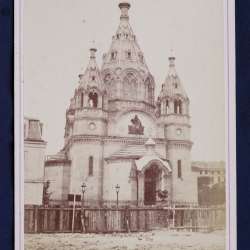 Старинная фотография: Русская церковь на Rue Daru в Париже в Санкт-Петербурге фото 5