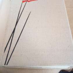 Продам большую редкую книгу