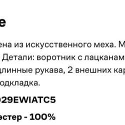Продам в Армянске