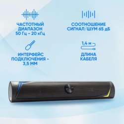 Саунтбар колонка