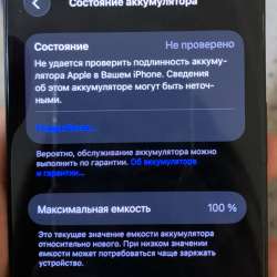 айфон 15 в Ростове-на-Дону фото 3