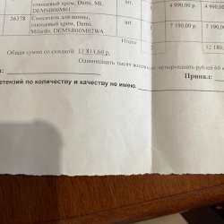 Смеситель для ванны в Тюмени