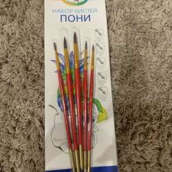 кисти, новые