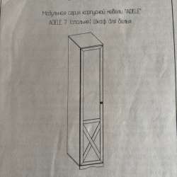 Шкаф угловой в Томске