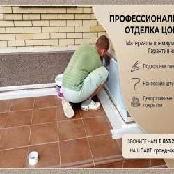 Профессиональная облицовка цоколя частного дома под ключ!