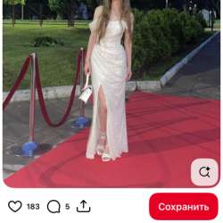 Хочу найти хорошее Ателье