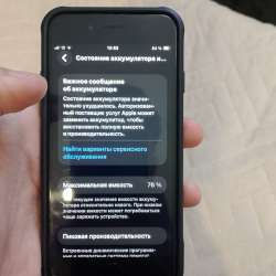iPhone SE 2020 в Красноармейске фото 4