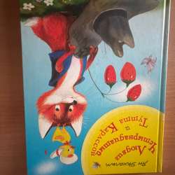 Книги детские