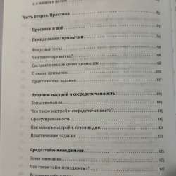 Эрик Бертран Ларссен (2 книги) в Москве фото 4