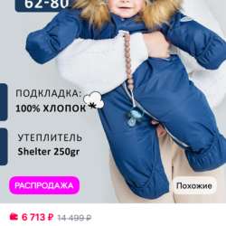 Продам за 5000 р