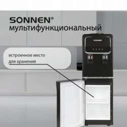 Кулер в Энгельсе