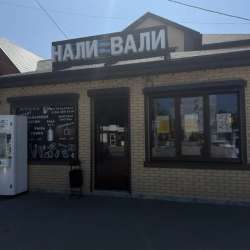 Действующий пивной магазин в Батайске фото 8