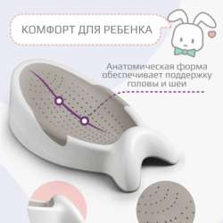 Горка для ванны детская
